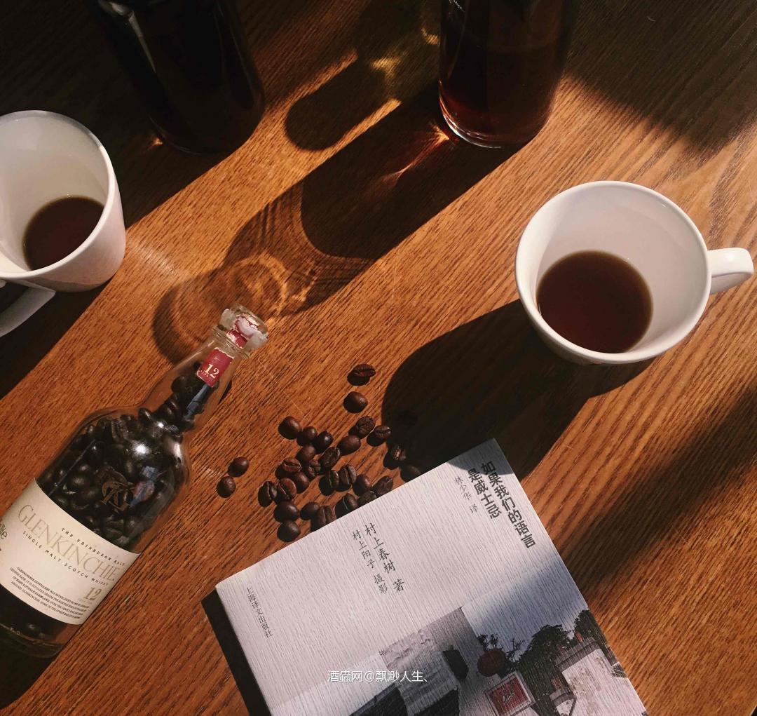 会上头的咖啡！