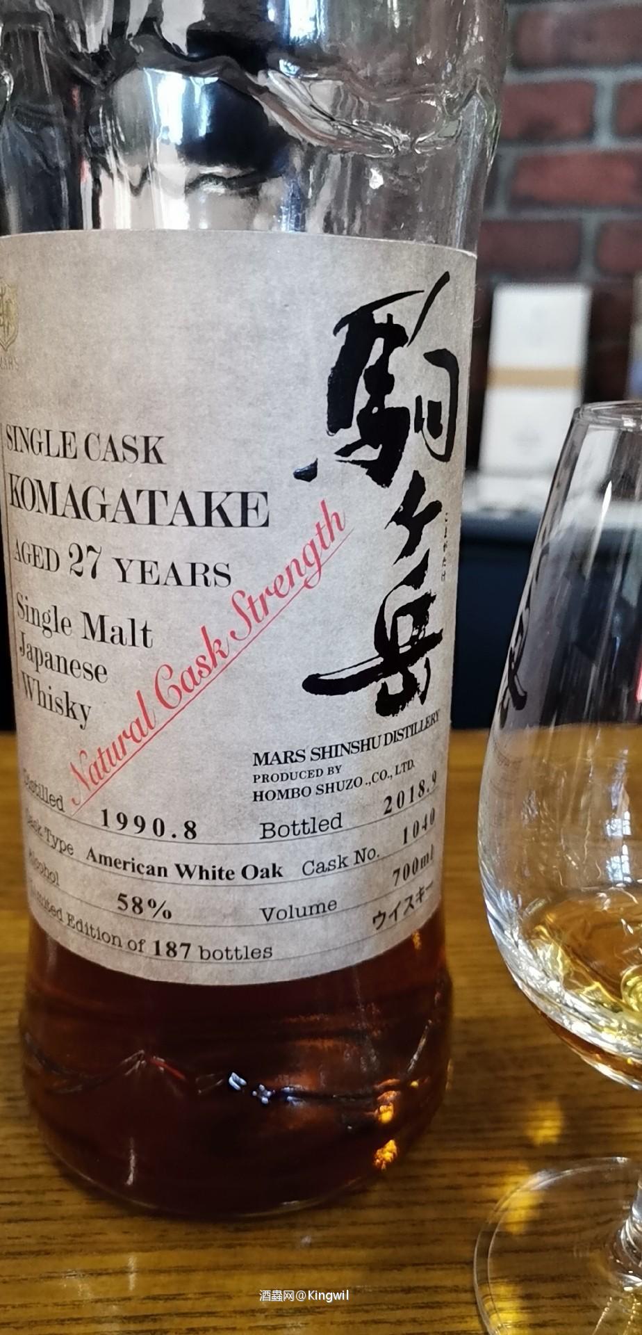 Mars信州酒厂周边游览 探访駒ケ岳水源地