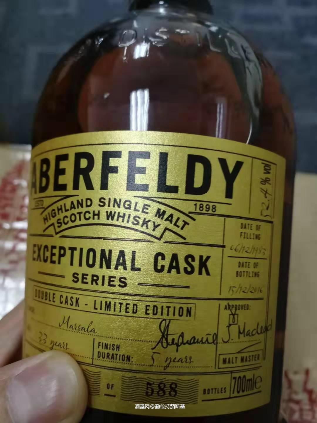 感谢大卫老板，瓶号超赞