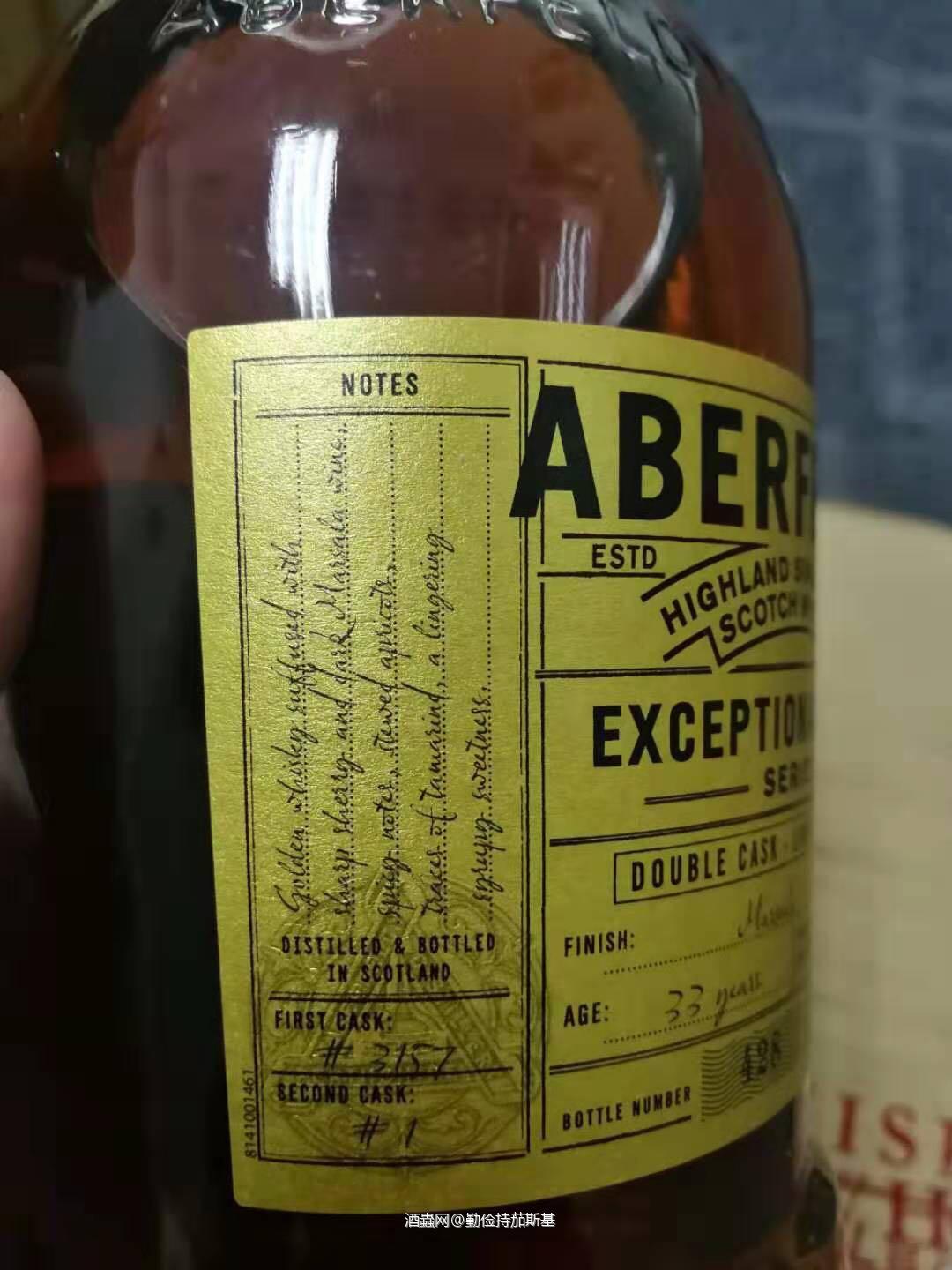 感谢大卫老板，瓶号超赞