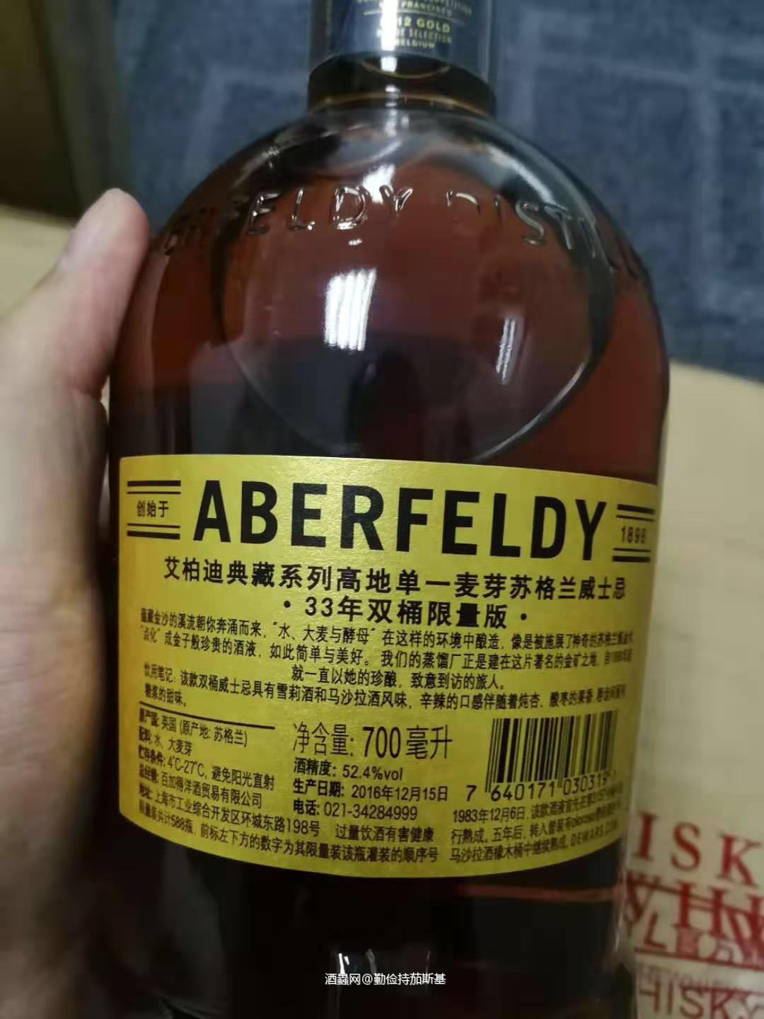 感谢大卫老板，瓶号超赞