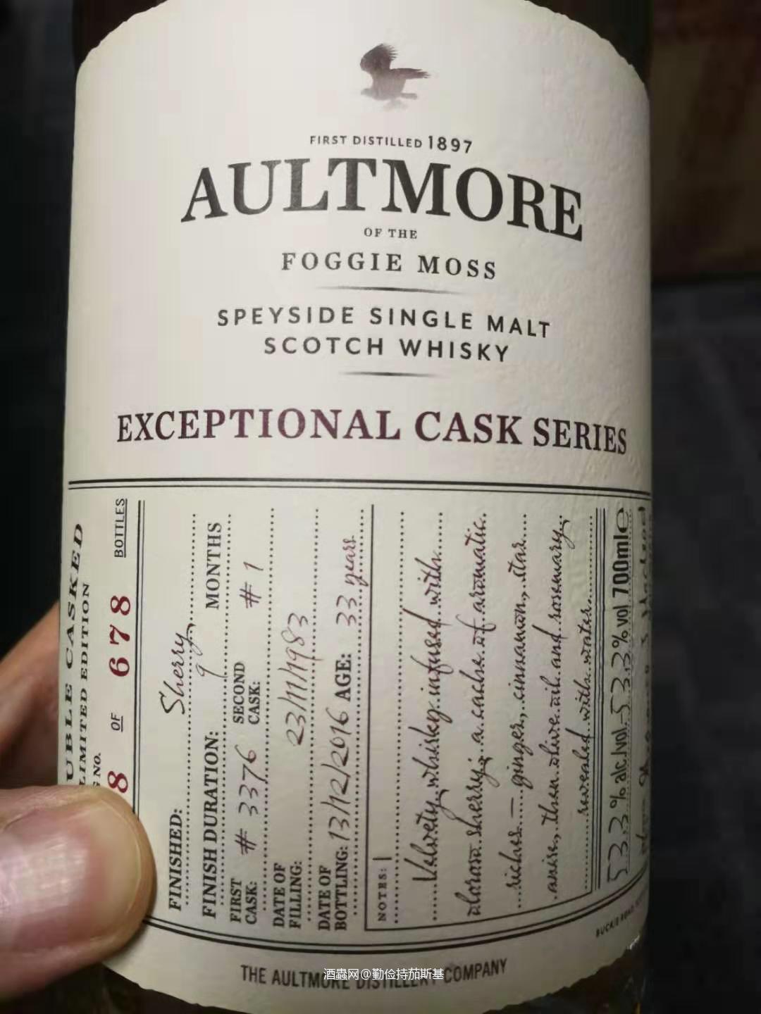 感谢大卫老板，瓶号超赞