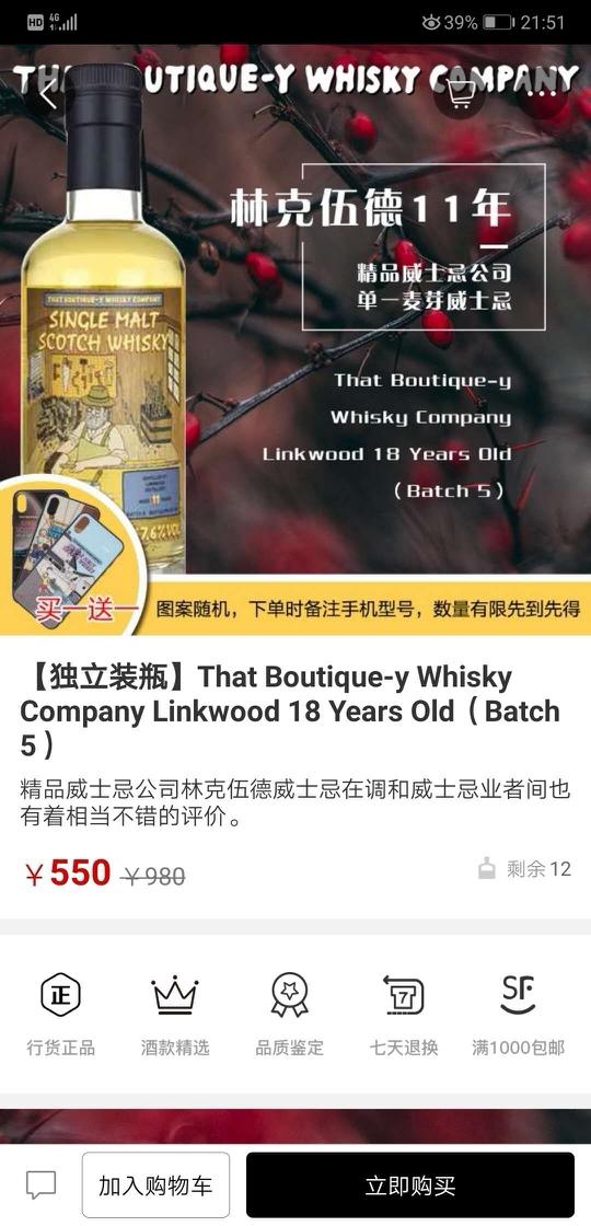 林克伍德11年的图片和标题都错了