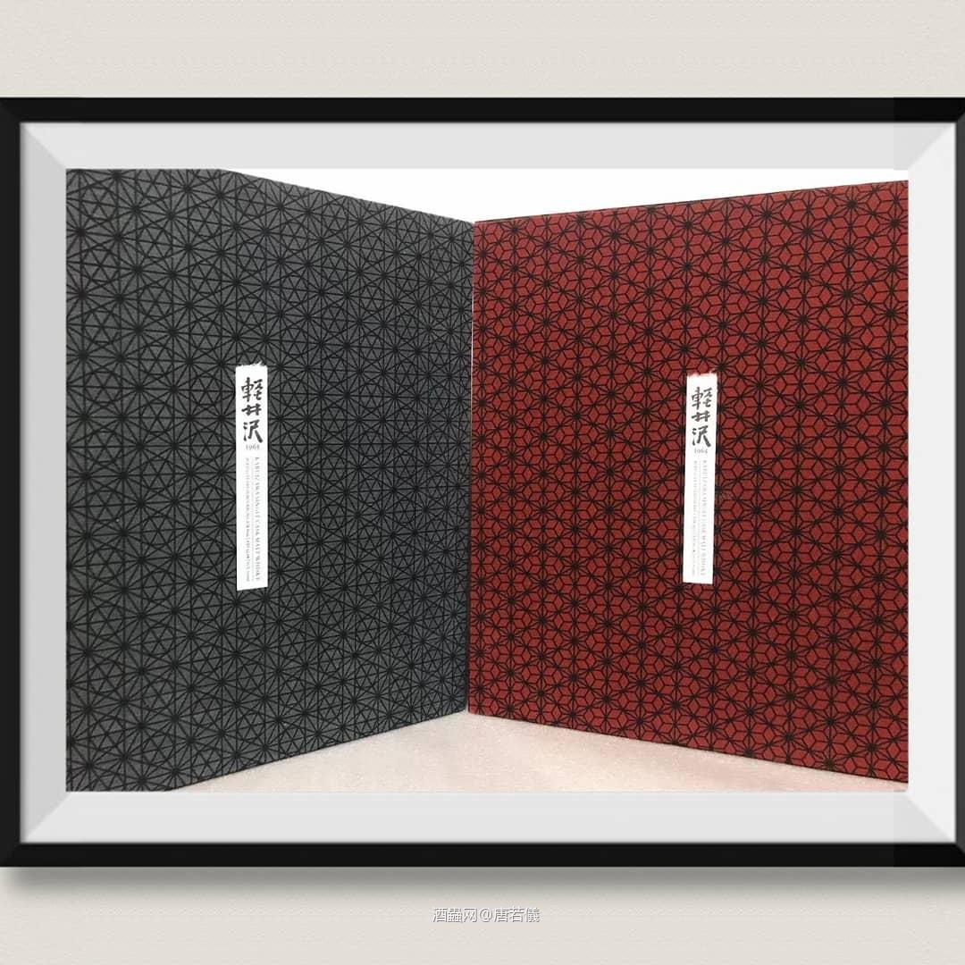 輕井澤 1965 50年 日本文樣限定版<p class='p'/><p class='p'/>2017年發表的…