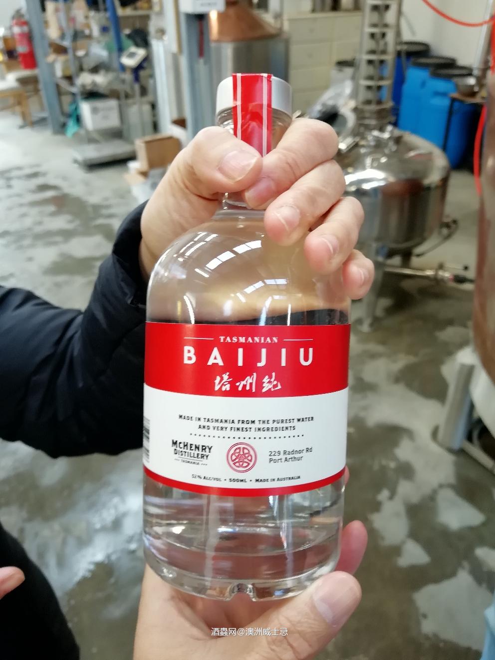 产自澳洲的白酒