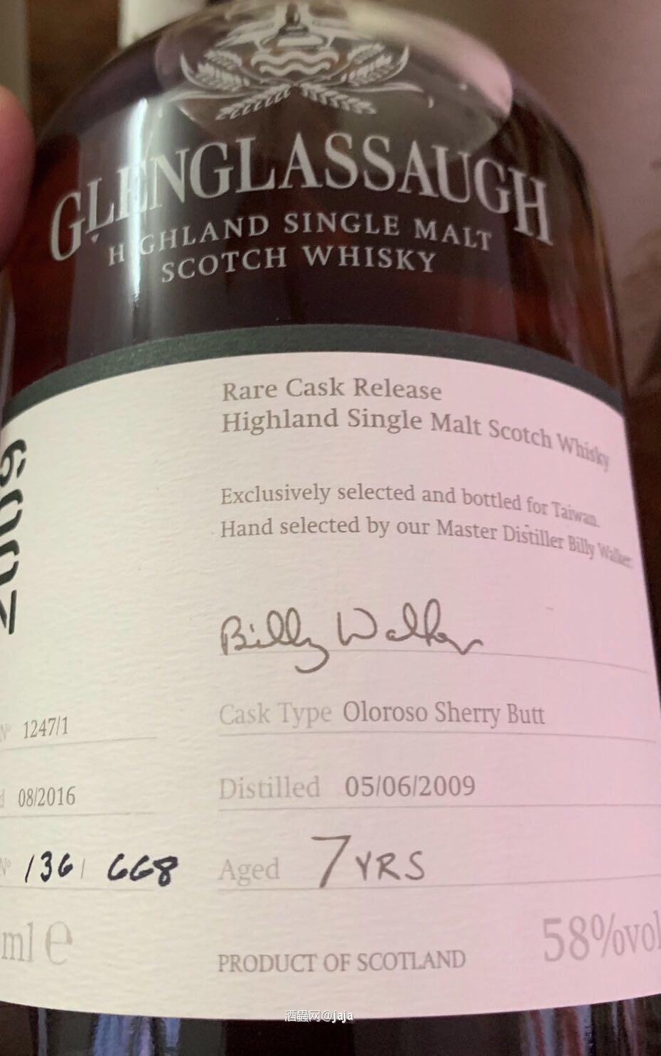 Glengalssaugh 7YO(2009-2016)