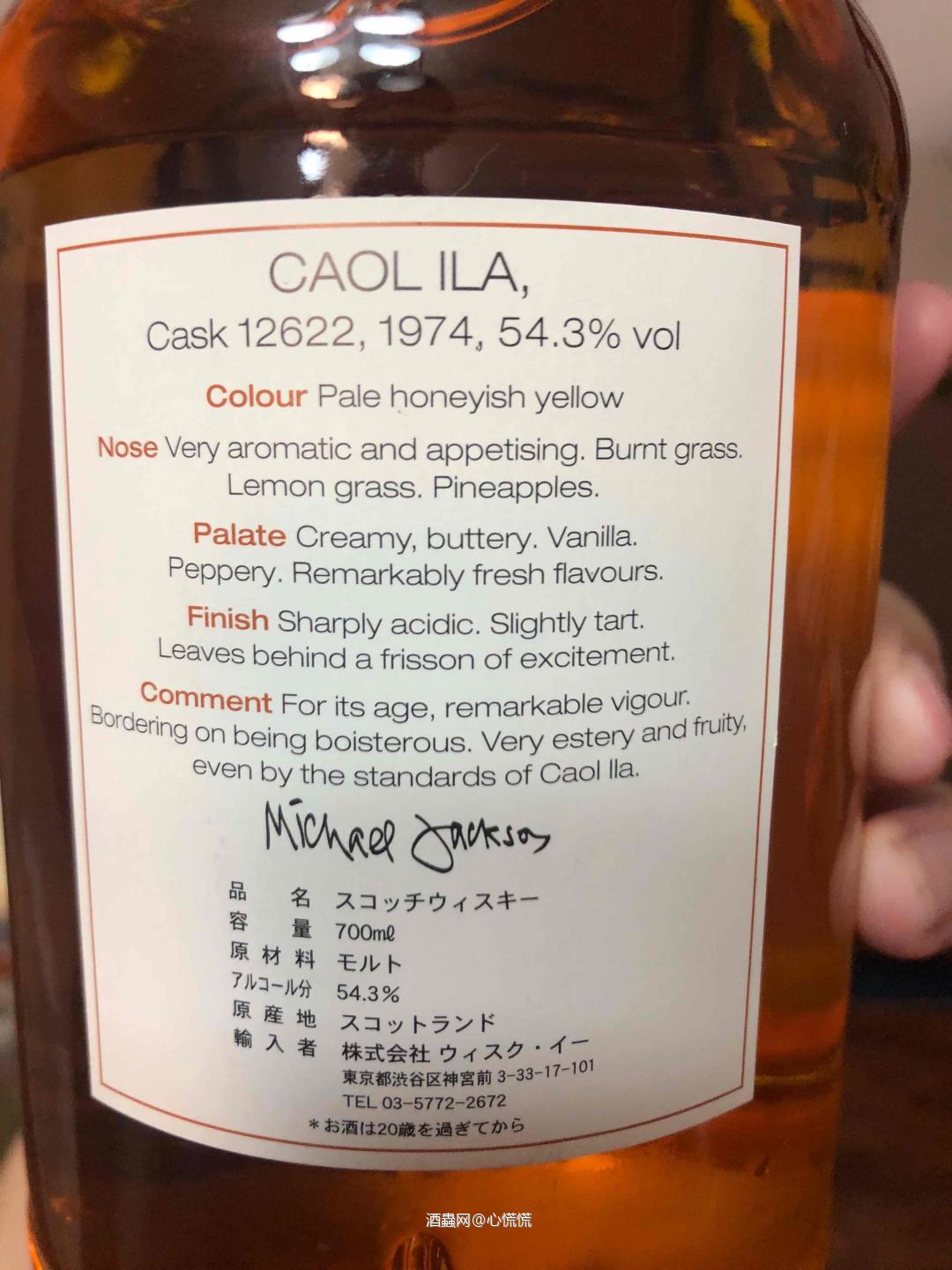 这瓶卡尔里拉应该不错