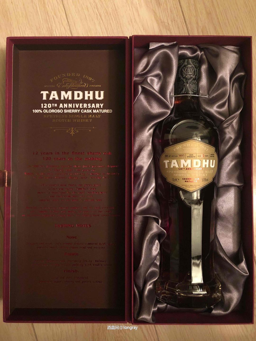 小众品牌TD-盒子和酒都太好看