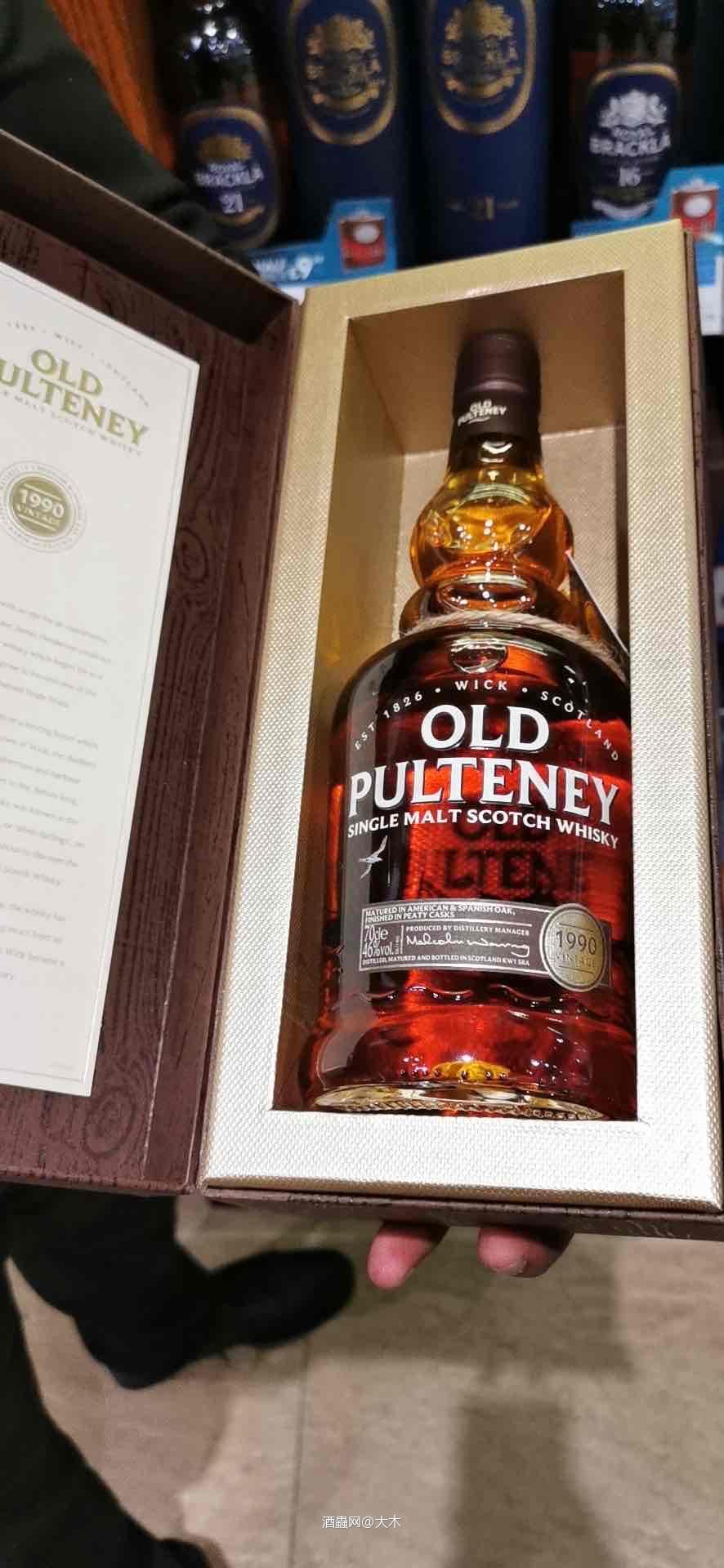 伦敦机场买了限定老富特尼1990