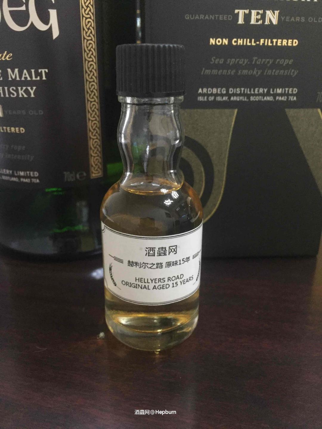 感谢酒虫网的分享瓶