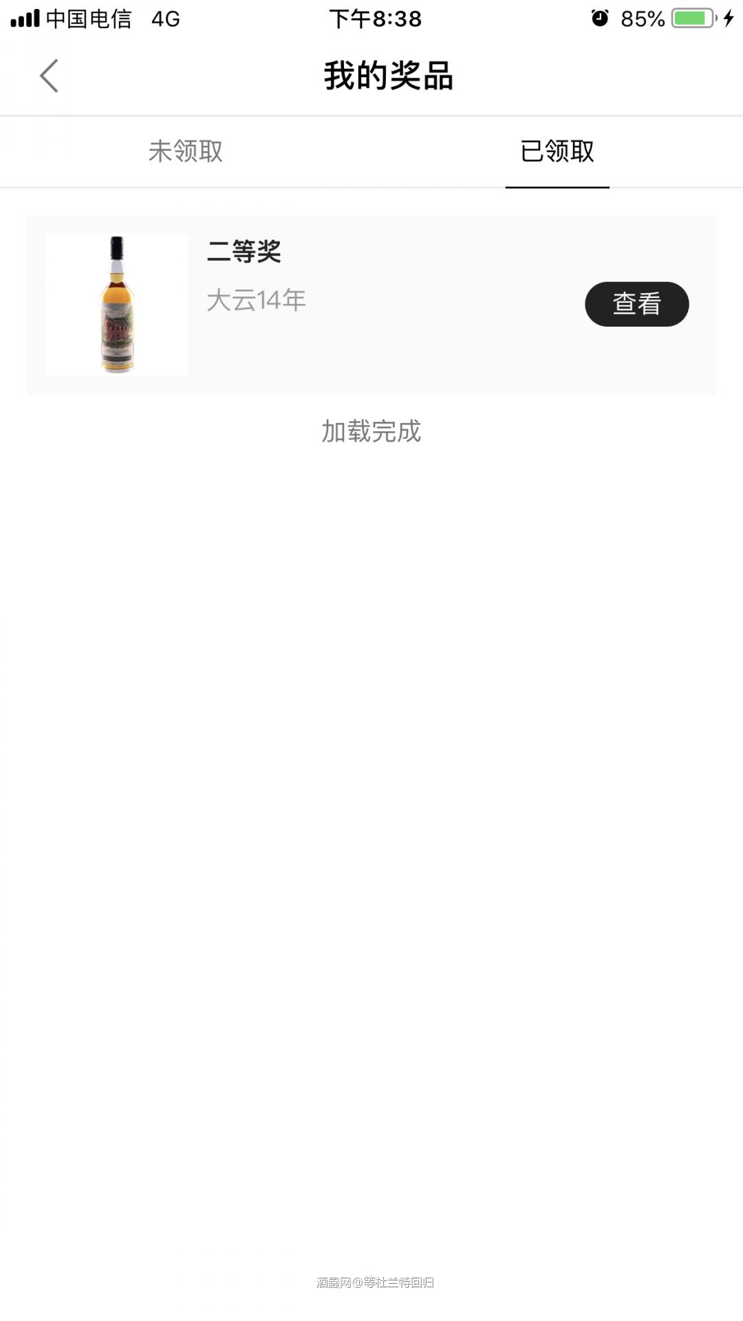 这个游戏太好玩了哈哈哈