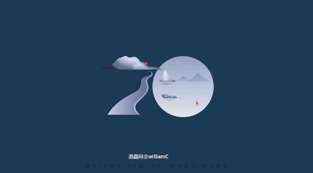 十一瓶庆十一，国庆快乐