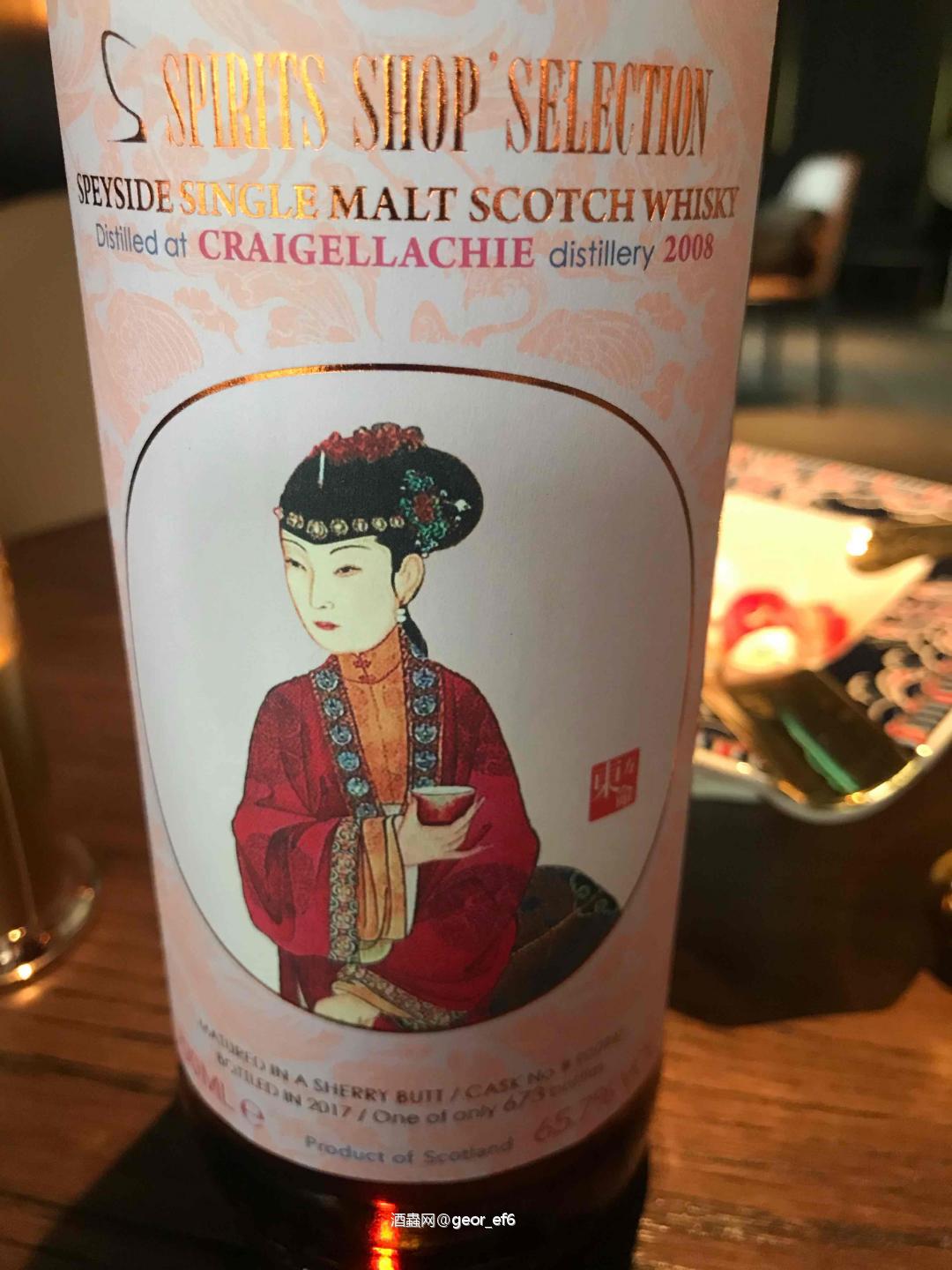 今天来走中国风