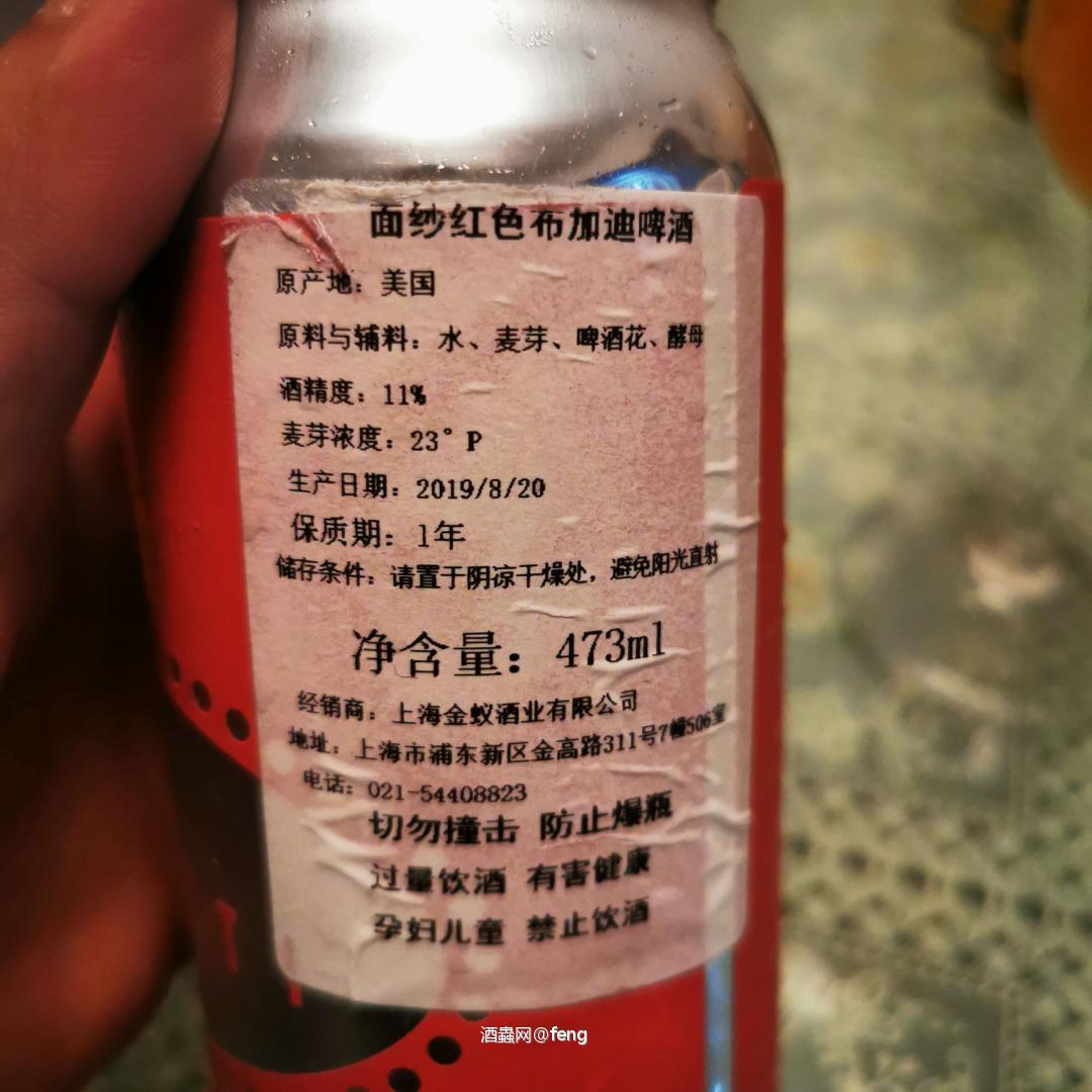 面纱红色布加迪