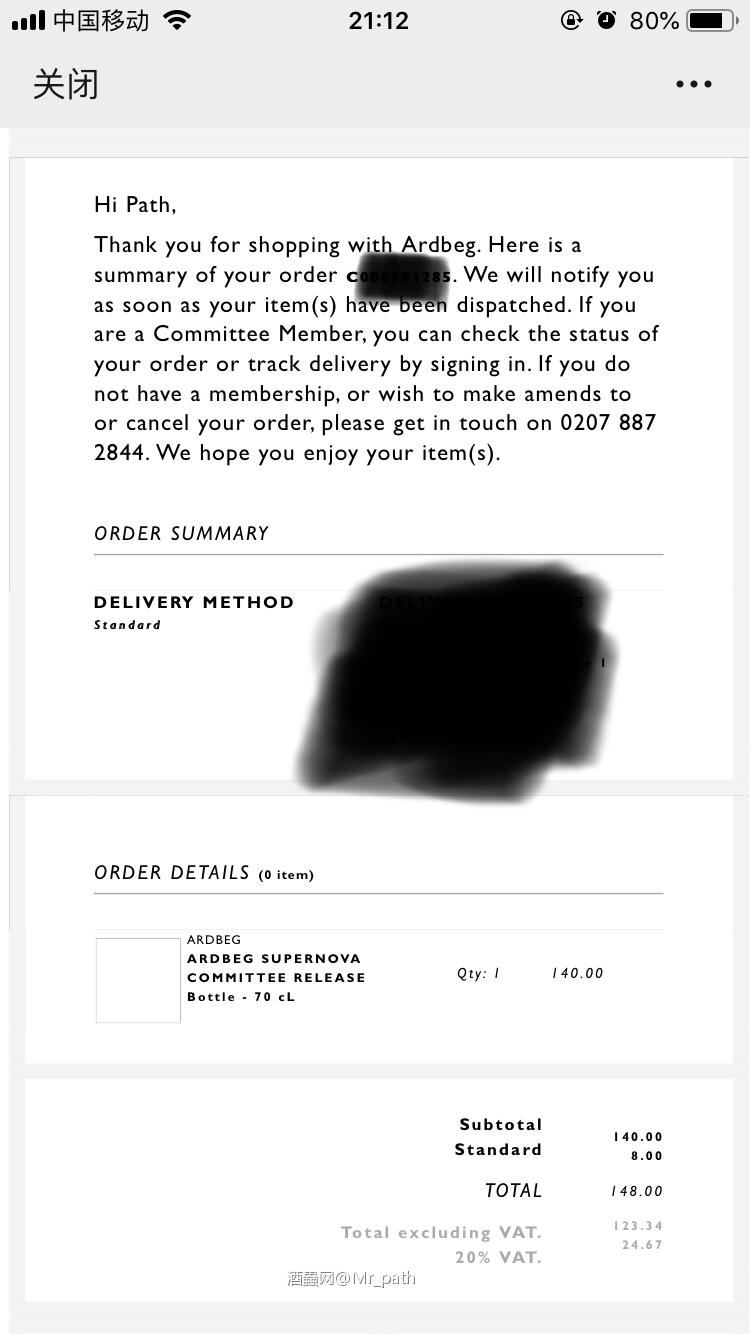 我那款秋日里的威士忌