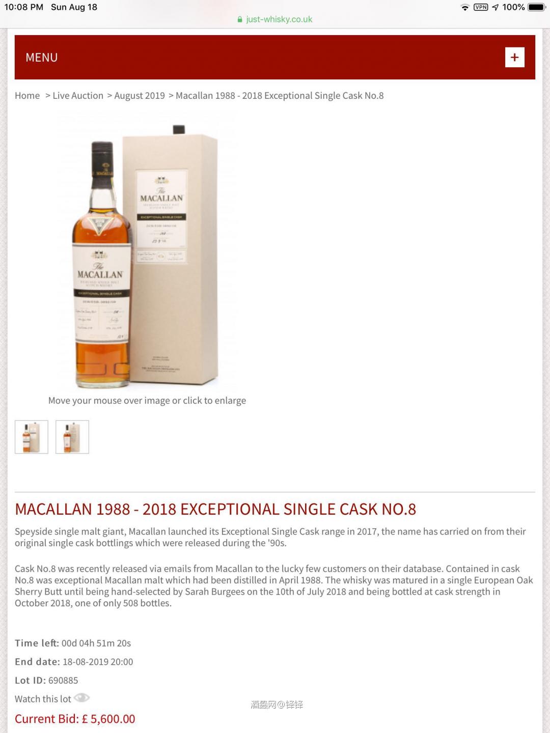 1988年的麦卡伦故事多