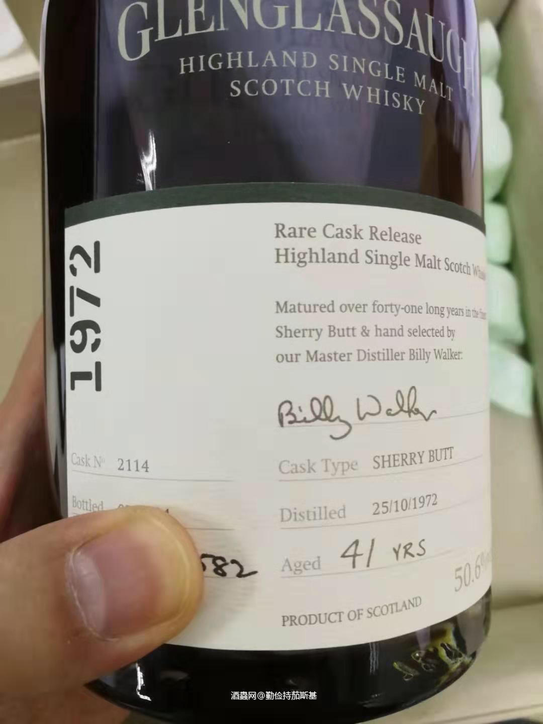 目前为止，收到的最高分的一瓶