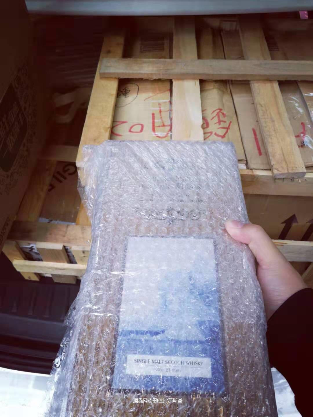 酒虫发货好快，冷山的盒子出乎意料的大