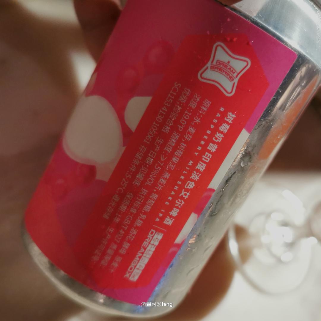 梦想酿造树莓奶昔IPA