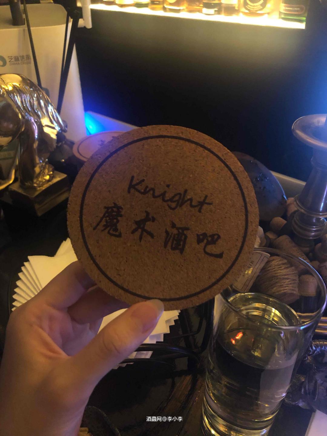 打卡超级好玩的Knight 魔术酒吧！