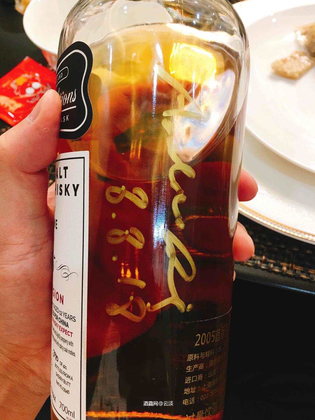 入坑买的第二支签名大云终于开了<img src='https://sdata.whiskyworm.com/xcxpics/emoji_29.png' class='emoji' />