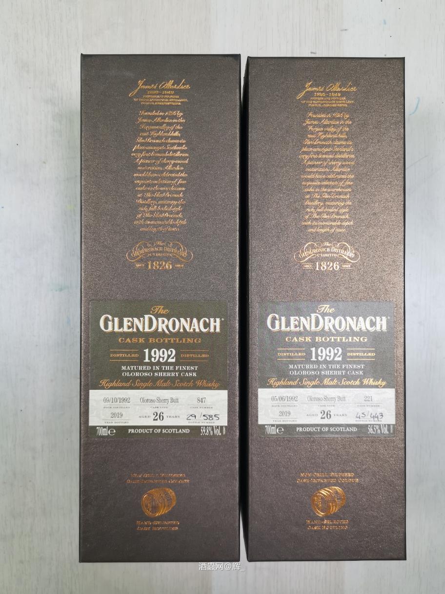 入了雪茄坑后，很久没买酒了。。。