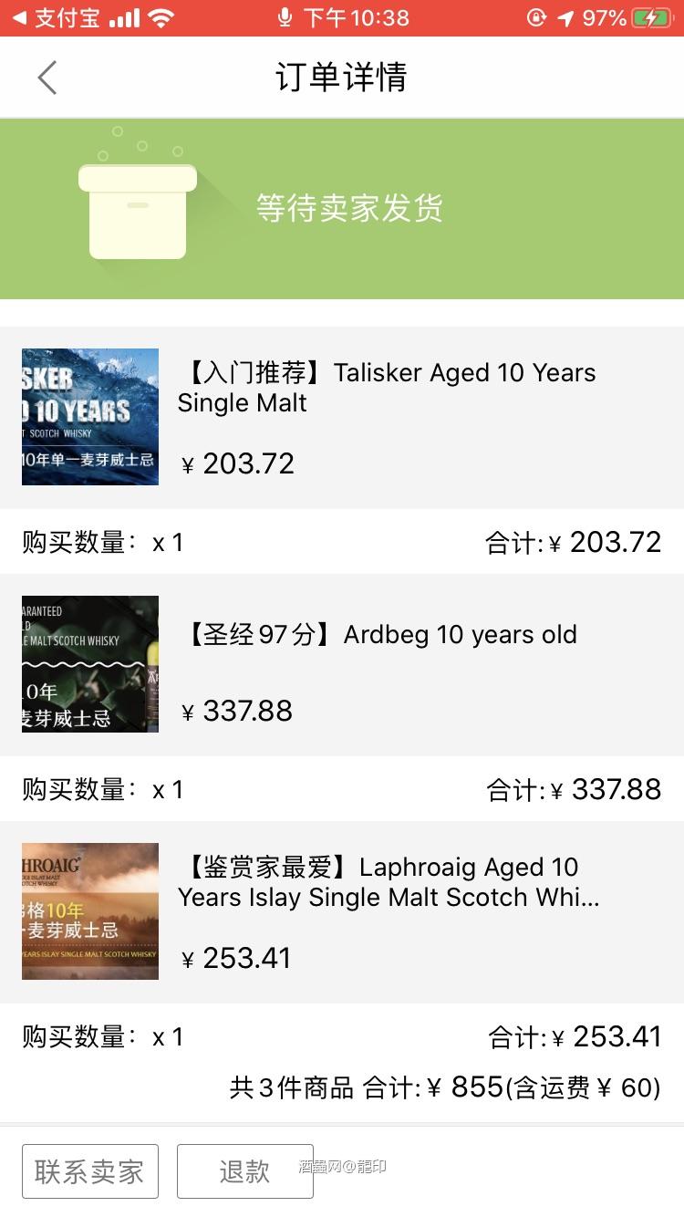 消费降级了<img src='https://sdata.whiskyworm.com/xcxpics/emoji_6.png' class='emoji' />