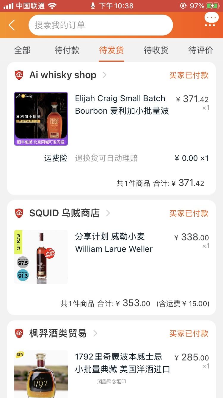 消费降级了<img src='https://sdata.whiskyworm.com/xcxpics/emoji_6.png' class='emoji' />