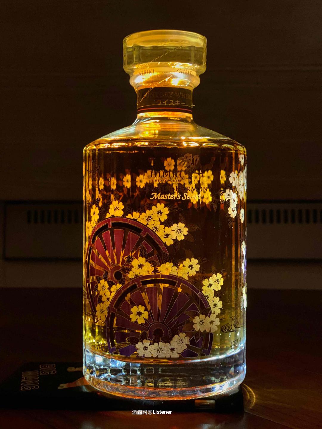 我那款秋日里的威士忌