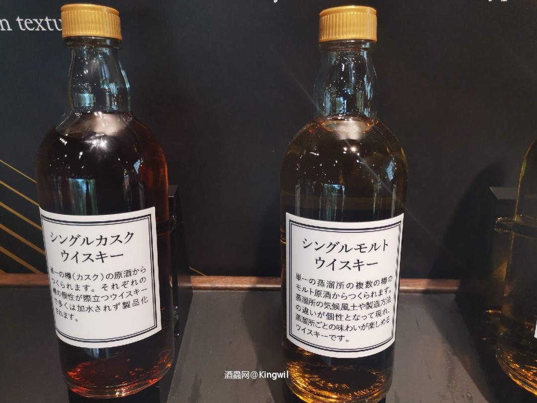 仙台行 宫城峡蒸馏所落成50周年纪念BLEND活动