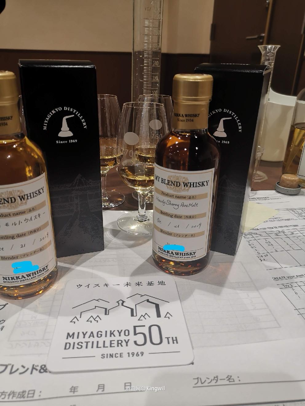 仙台行 宫城峡蒸馏所落成50周年纪念BLEND活动