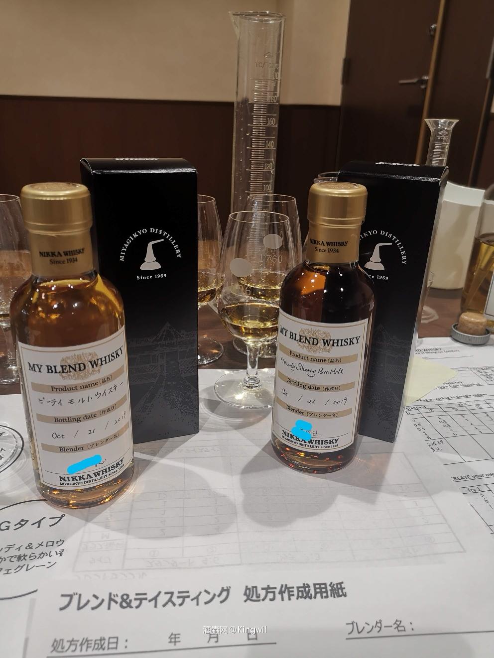 仙台行 宫城峡蒸馏所落成50周年纪念BLEND活动
