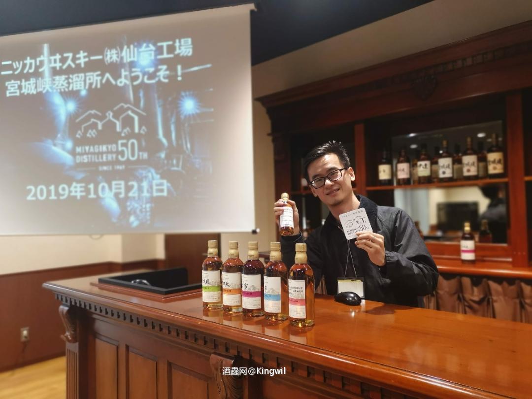 仙台行 宫城峡蒸馏所落成50周年纪念BLEND活动