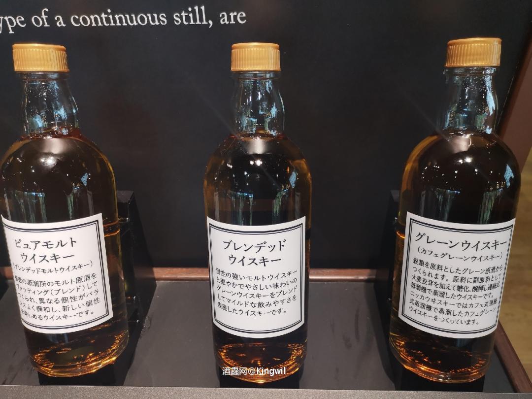 仙台行 宫城峡蒸馏所落成50周年纪念BLEND活动