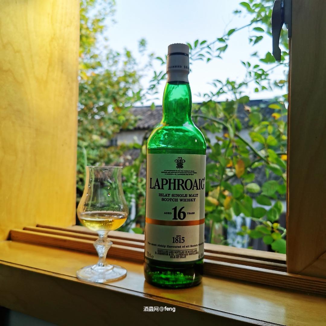 下午酒