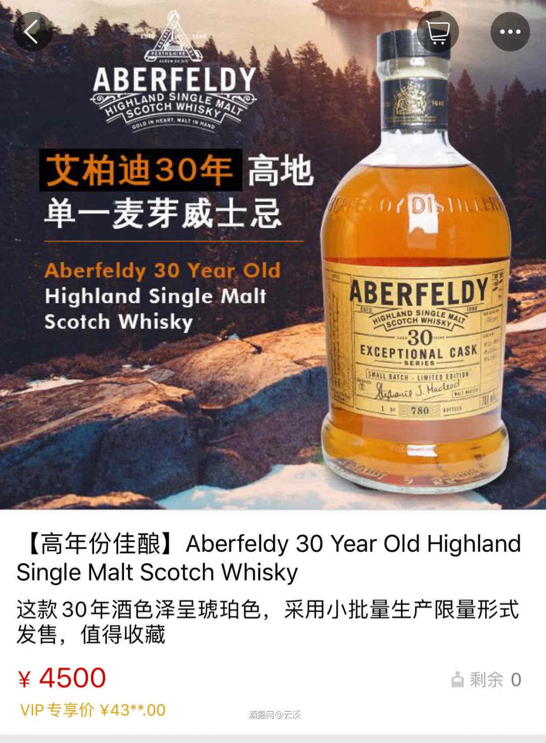 还好在人群中望了你一眼！安全抵达<img src='https://sdata.whiskyworm.com/xcxpics/emoji_45.png' class='emoji' />