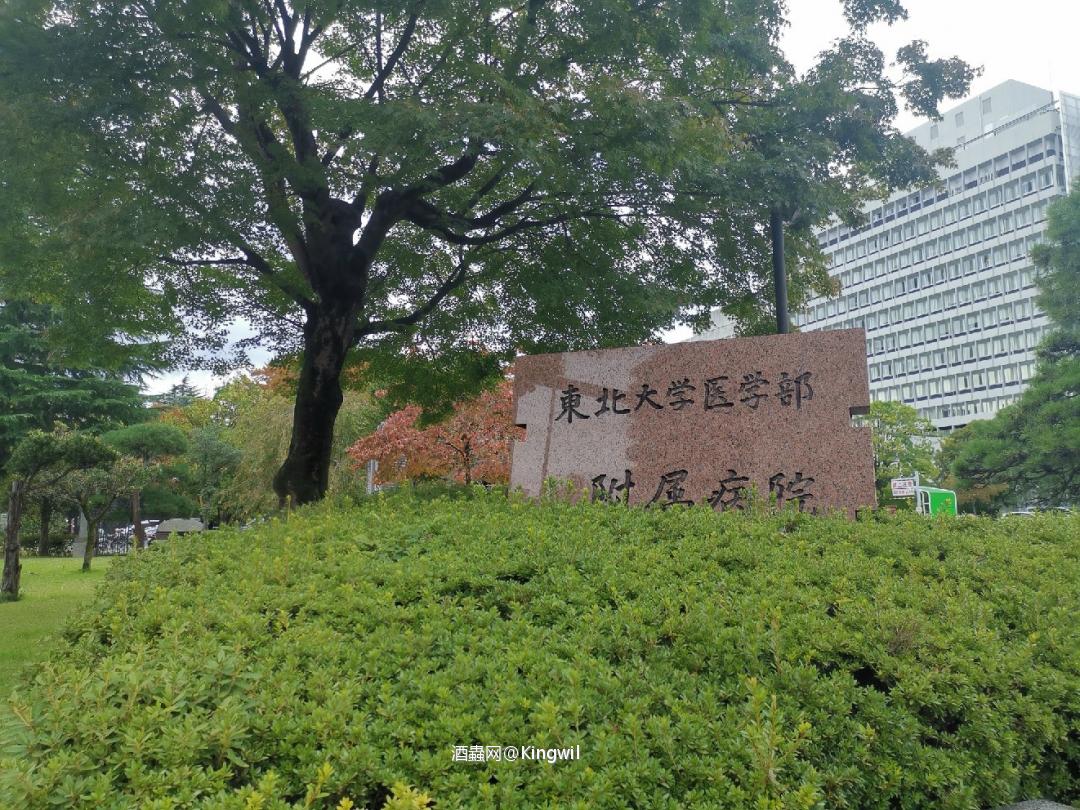 仙台行 宫城峡蒸馏所落成50周年纪念BLEND活动