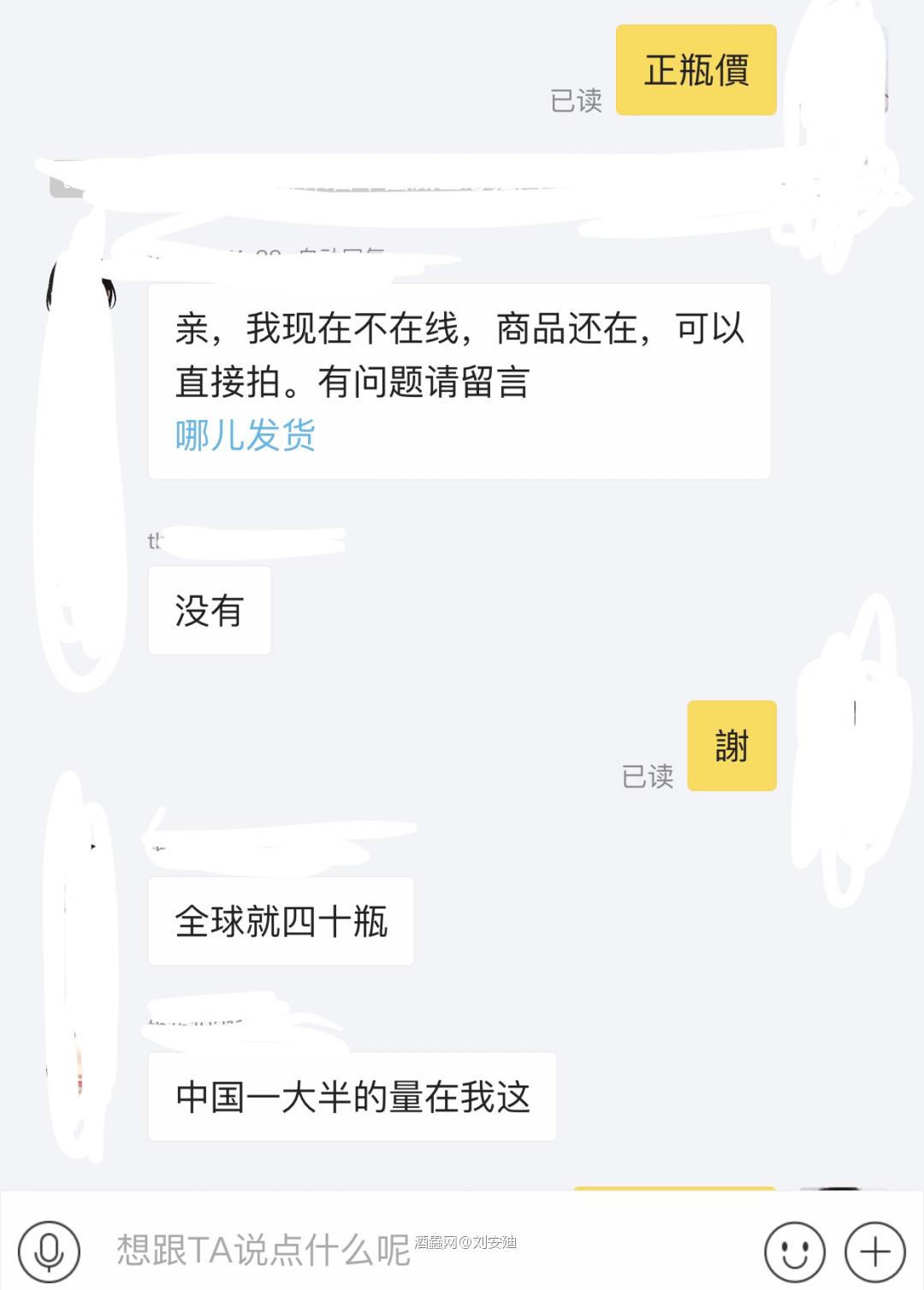 麻烦大神们朋友们走过的，教一教我。黄色是我发言。