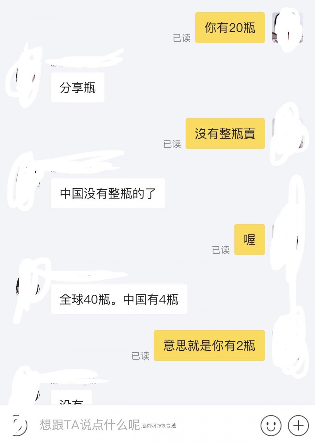 麻烦大神们朋友们走过的，教一教我。黄色是我发言。