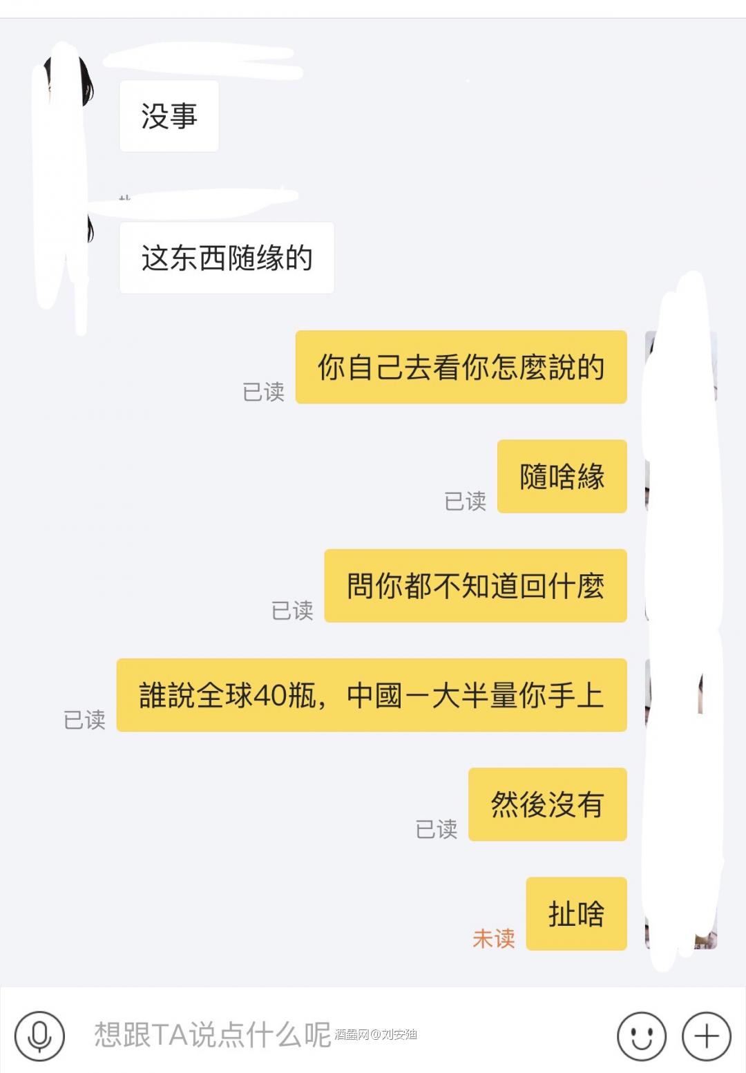 麻烦大神们朋友们走过的，教一教我。黄色是我发言。