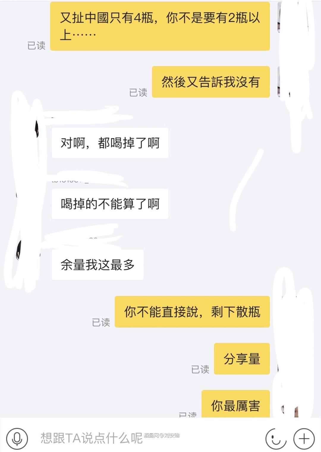 麻烦大神们朋友们走过的，教一教我。黄色是我发言。