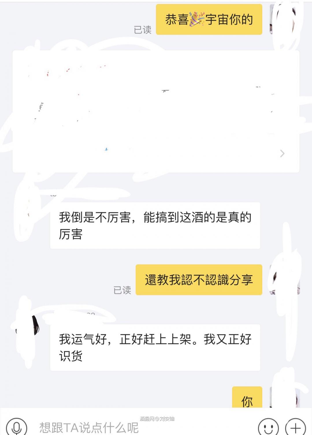麻烦大神们朋友们走过的，教一教我。黄色是我发言。