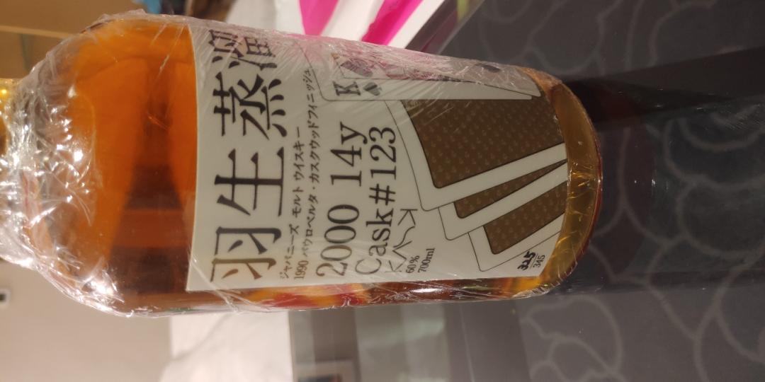 羽生扑克牌系列