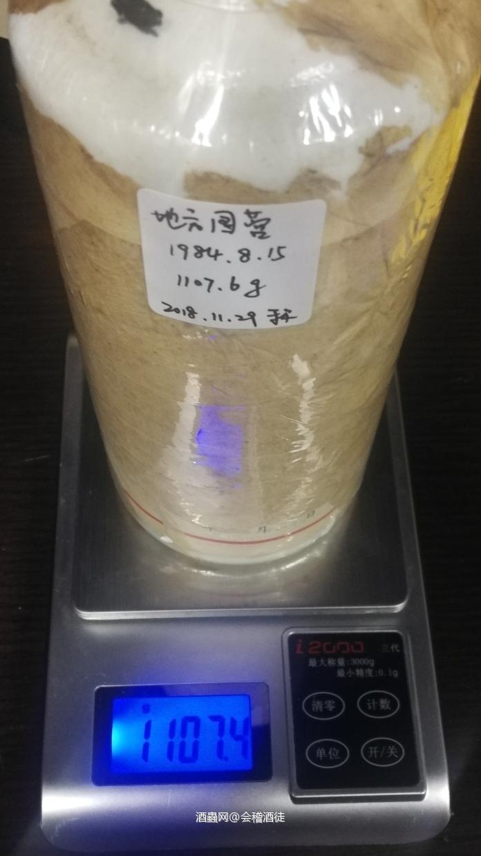 茅台地方国营，一年轻了0.2g