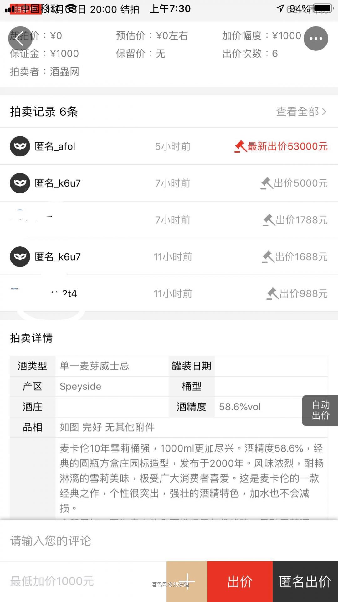 😂😂这算不算发现问题。