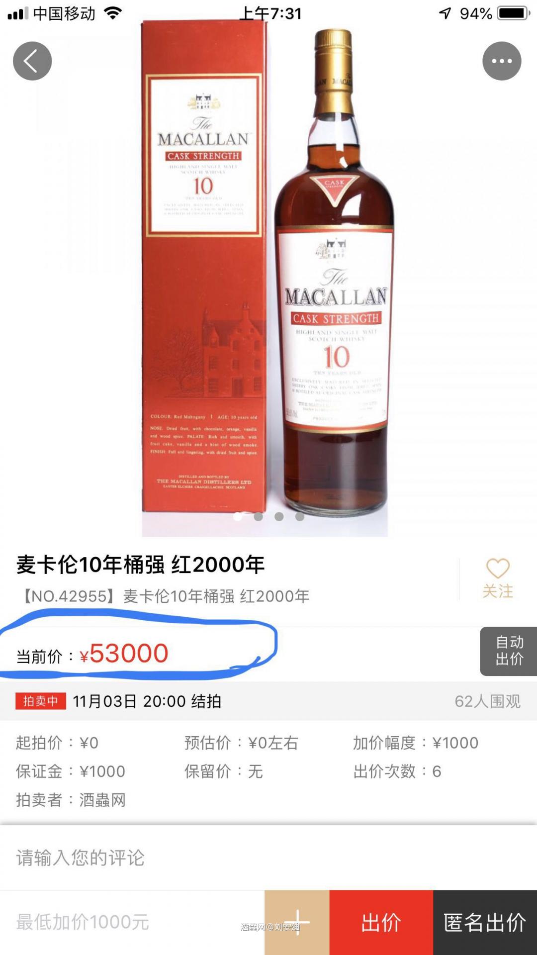 😂😂这算不算发现问题。