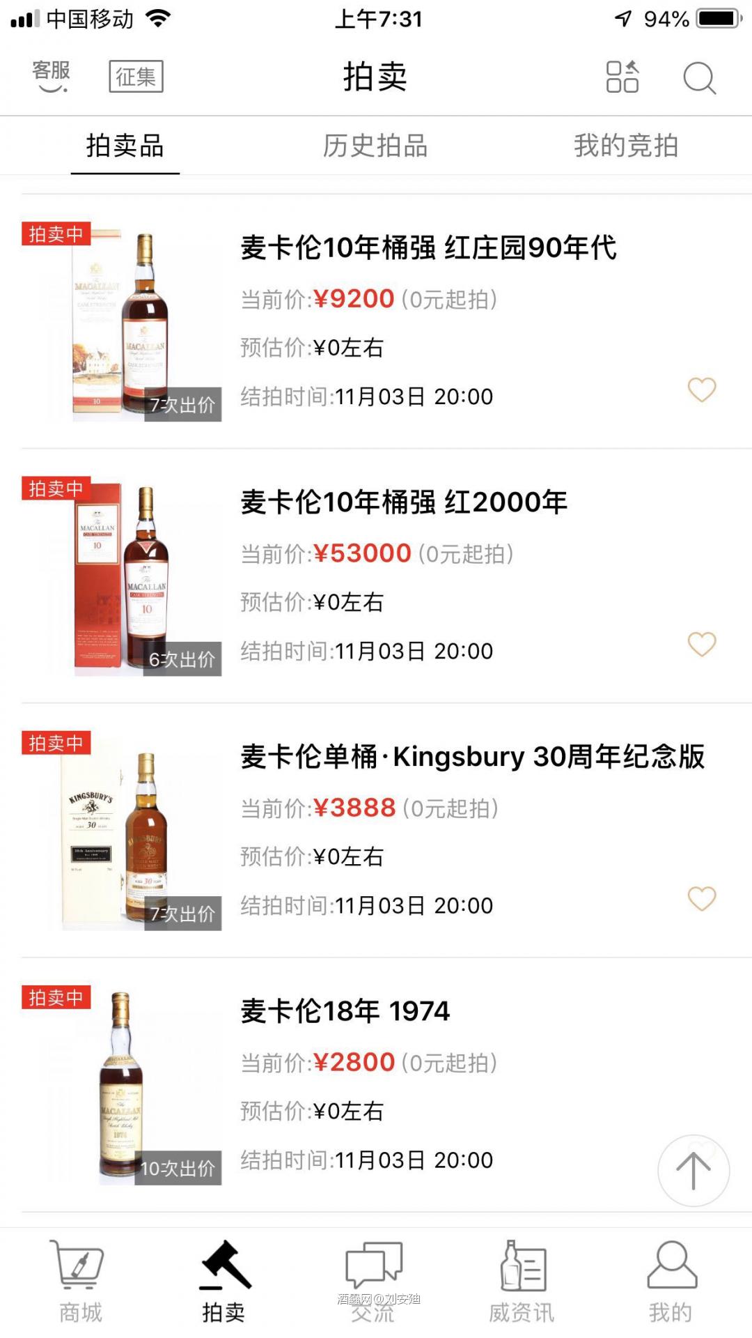 😂😂这算不算发现问题。