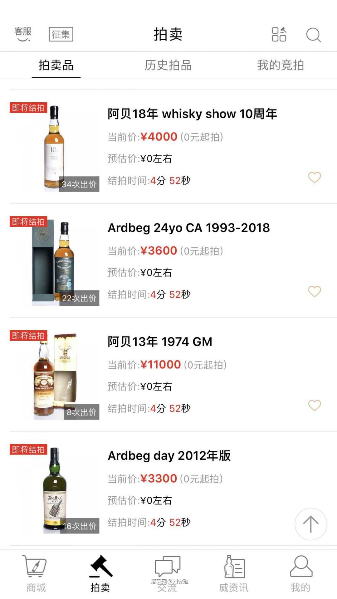 抓到了把柄，终于到我了。