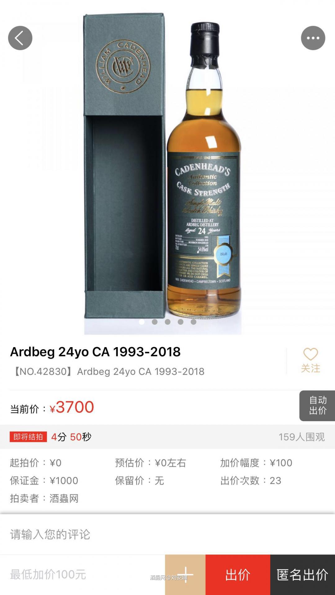 抓到了把柄，终于到我了。