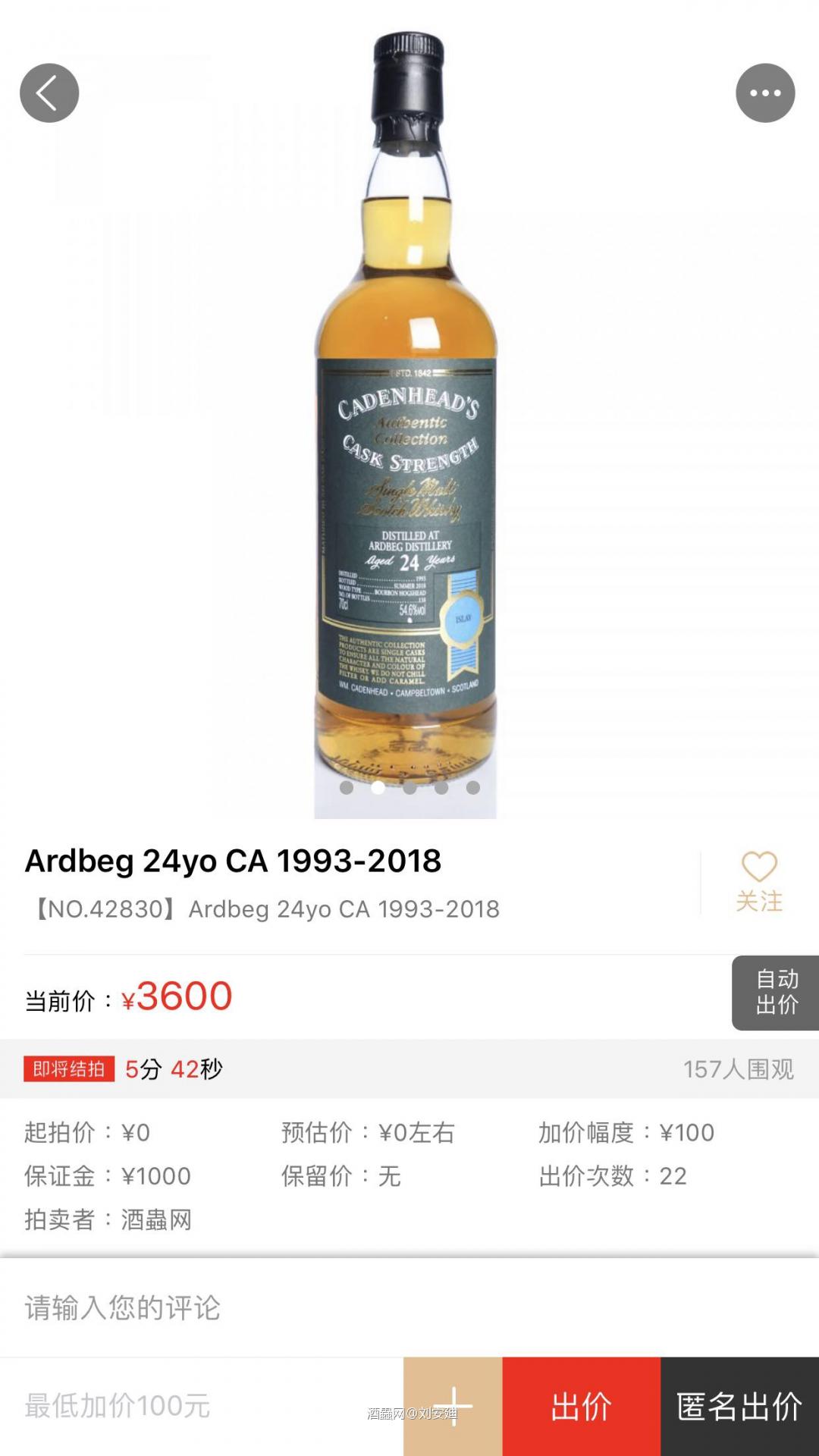 抓到了把柄，终于到我了。